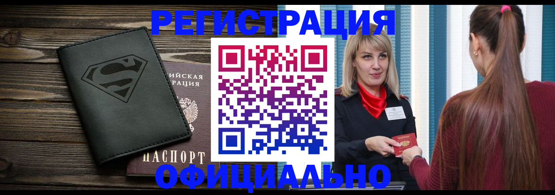 найти адрес прописки в Ясногорске