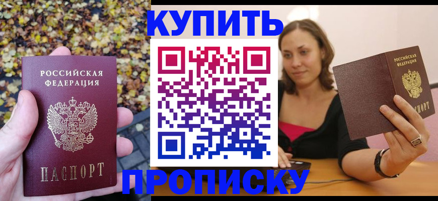 регистрация для дет. сада в Ясногорске